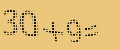 protect code